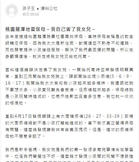 保母,托嬰,