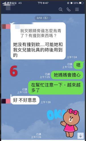 保母,托嬰,