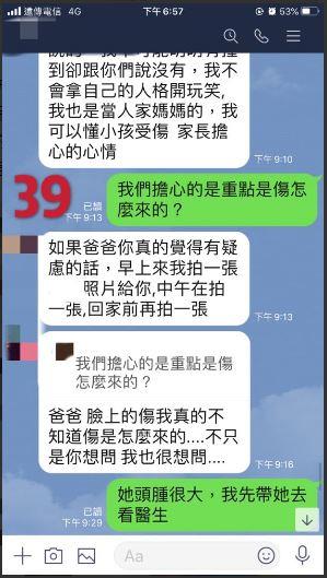 保母,托嬰,