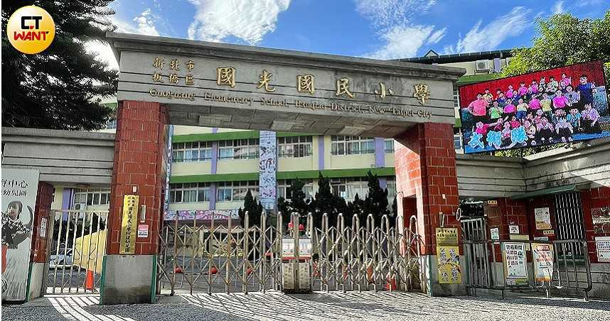 體罰,校安通報,不當管教