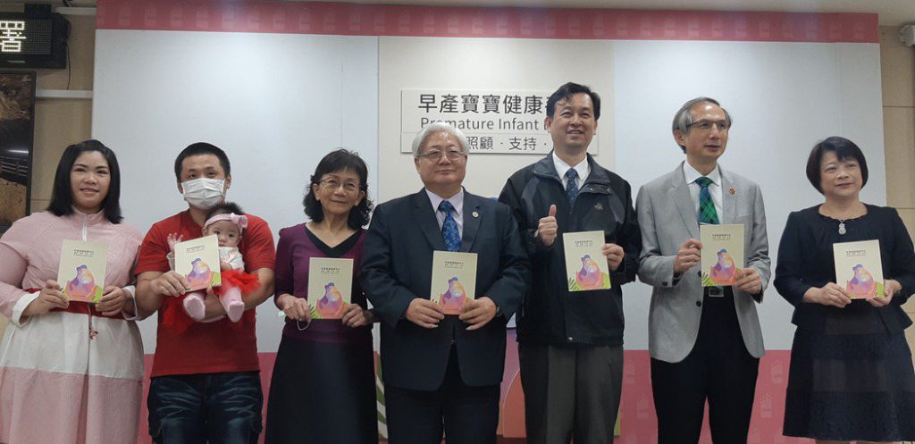 早產兒,嬰幼兒,早產寶寶健康手札,早產兒照護,新生兒