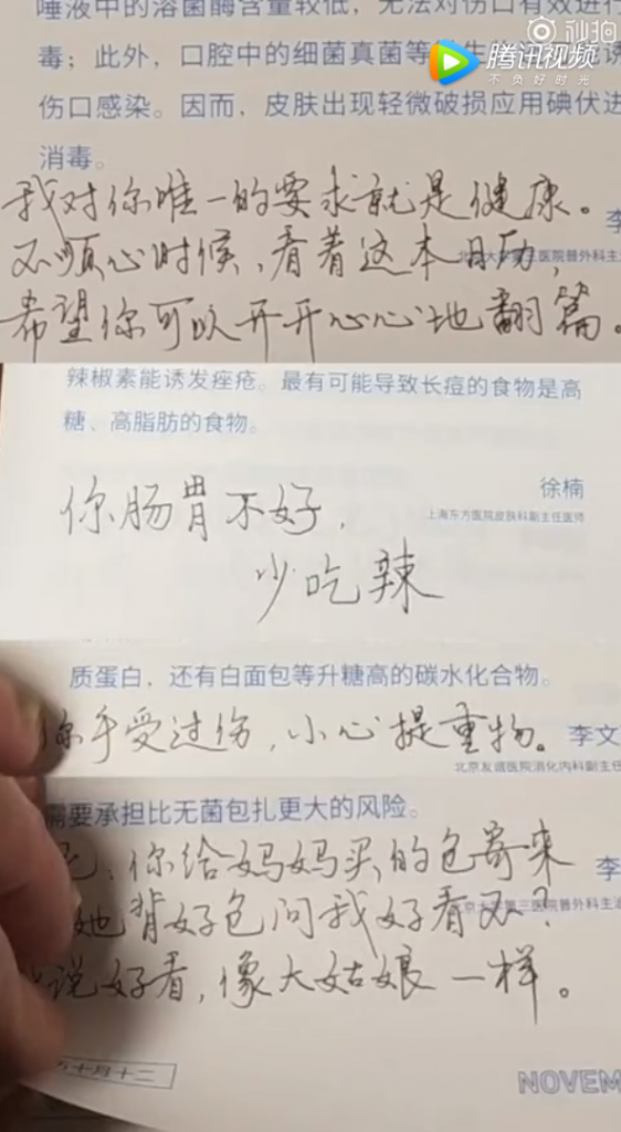 父愛,父母關心,孝順,親子關係,家庭,子女健康