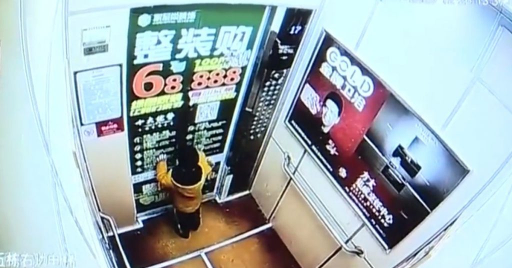 電梯,手扶梯,搭電梯,電梯故障,兒童安全,電扶梯,電梯意外,電梯 墜落,電梯安全