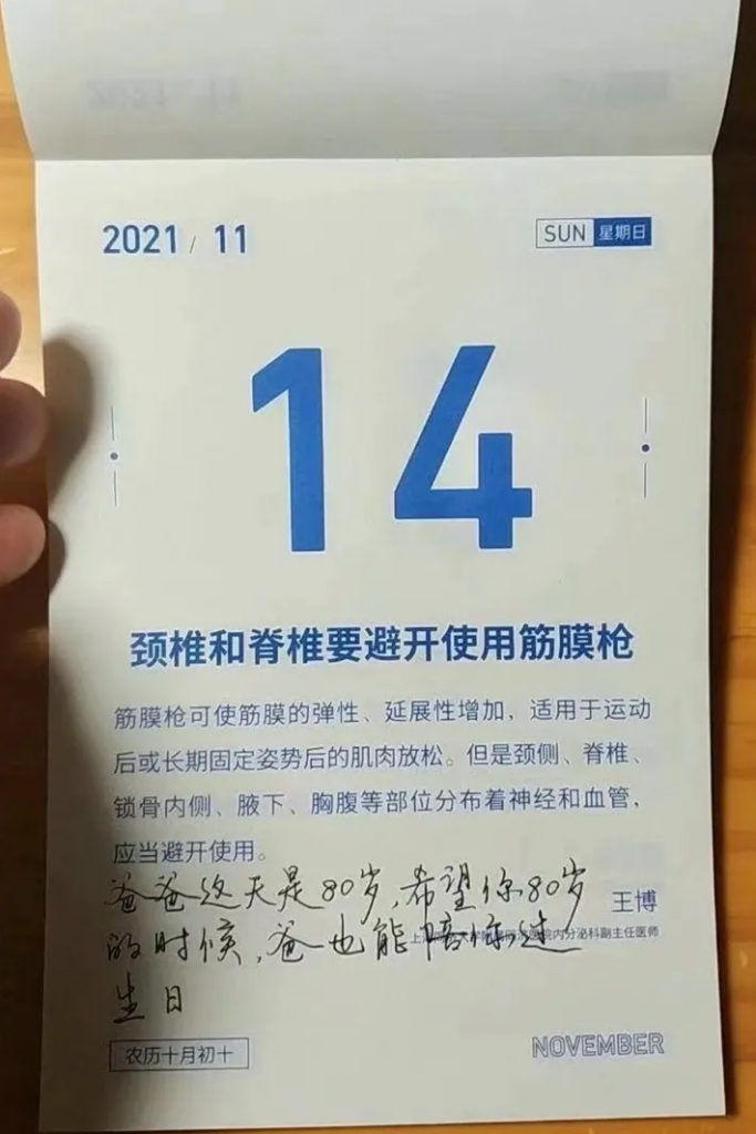 父愛,父母關心,孝順,親子關係,家庭,子女健康