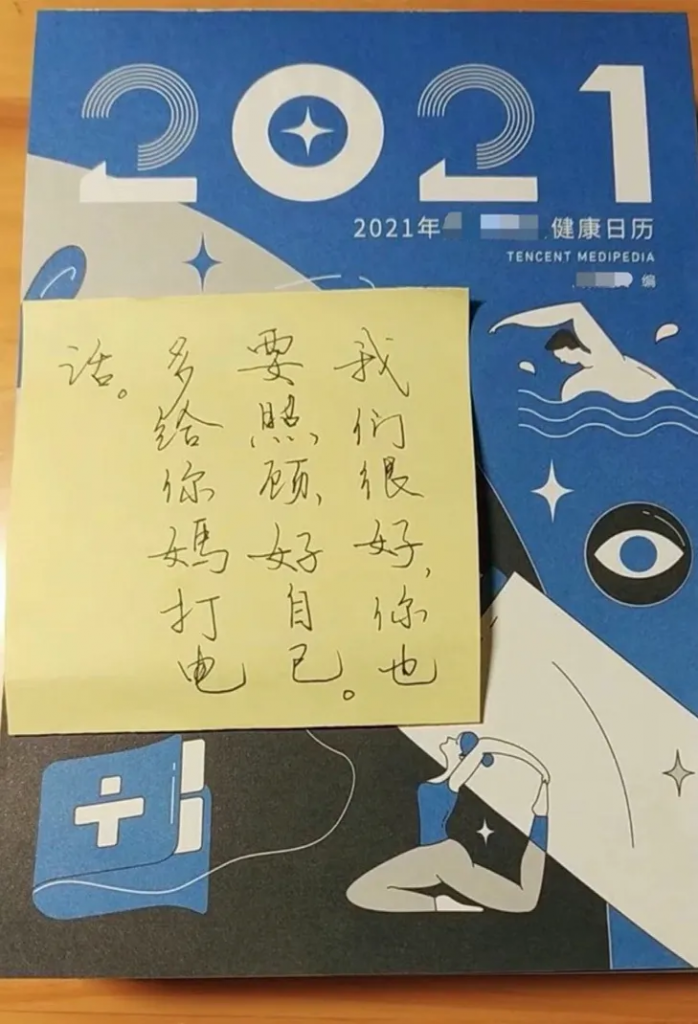 父愛,父母關心,孝順,親子關係,家庭,子女健康