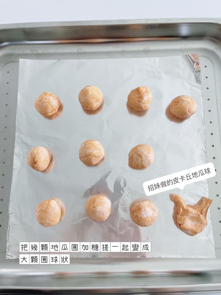 地瓜球,地瓜球做法,地瓜球食譜,地瓜球氣炸鍋,地瓜料理