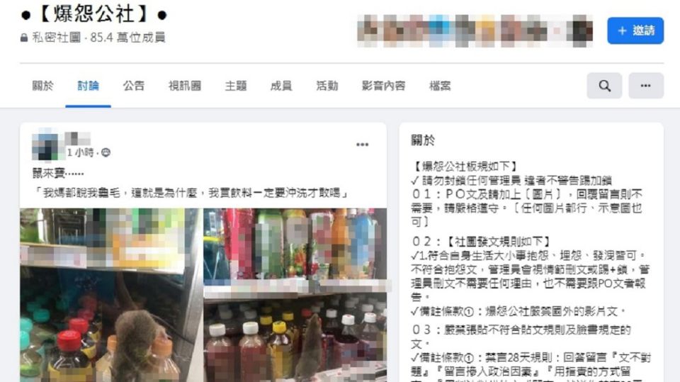 消毒,清潔,病毒,食物 老鼠,食物不乾淨,東西買回家如何清潔