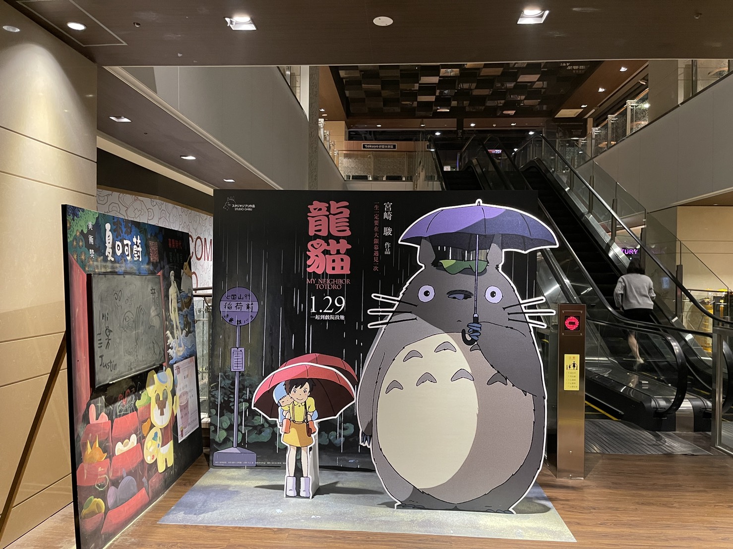 龍貓,龍貓電影,宮崎駿,宮崎駿電影,宮崎駿龍貓