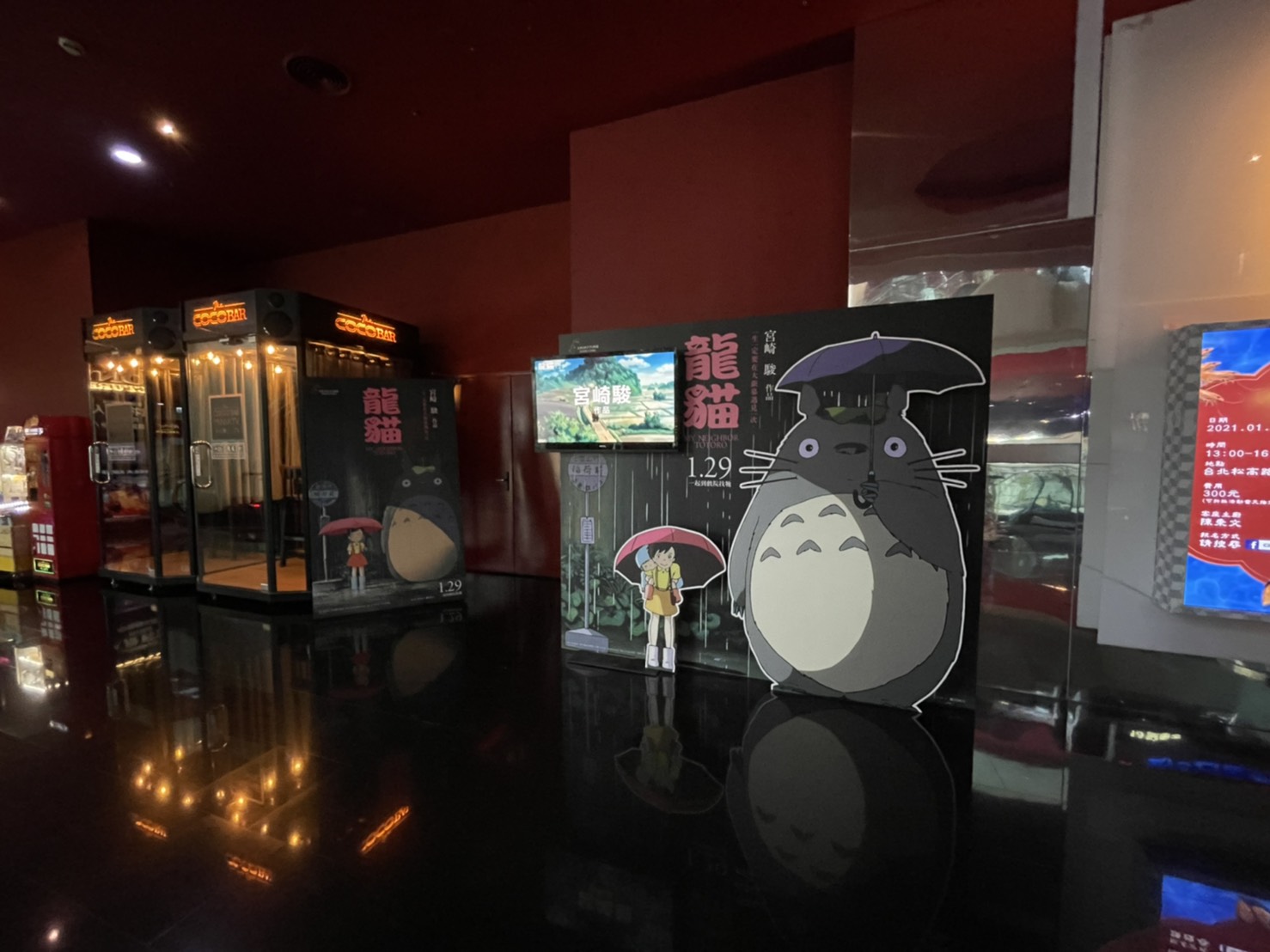 龍貓,龍貓電影,宮崎駿,宮崎駿電影,宮崎駿龍貓