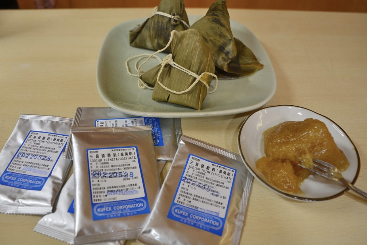 硼砂,校園霸凌,健康
