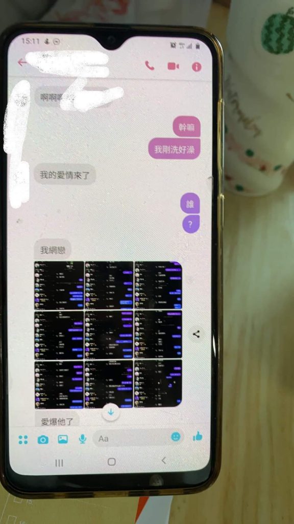 網路,性侵,詐騙,兒童,青少年,手機