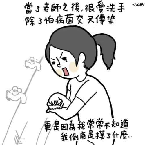 腸胃炎,洗手,拉肚子