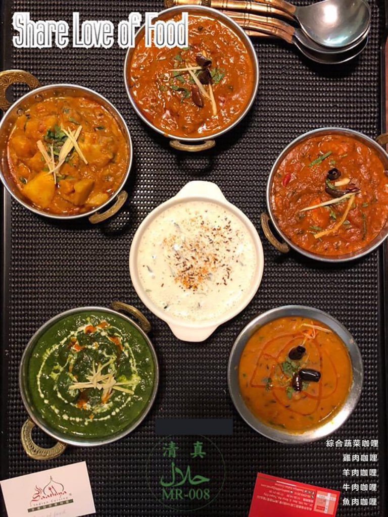 莎堤亞印度料理,永康街美食,台北東門,