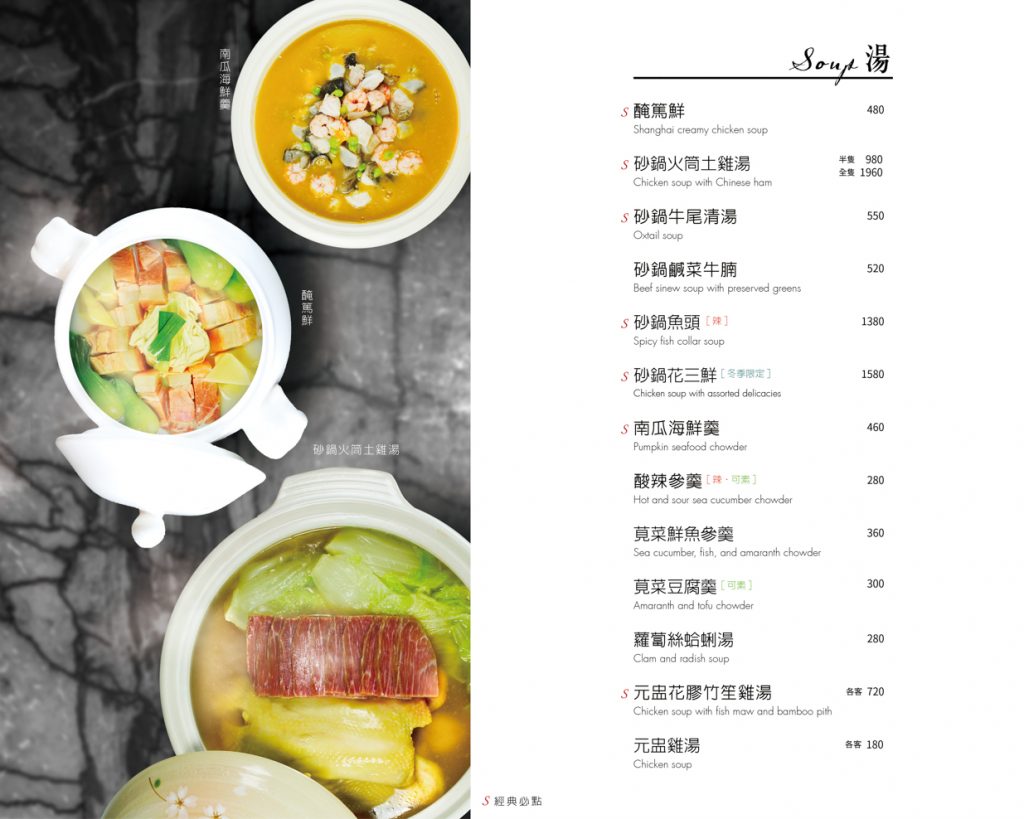 紅豆食府