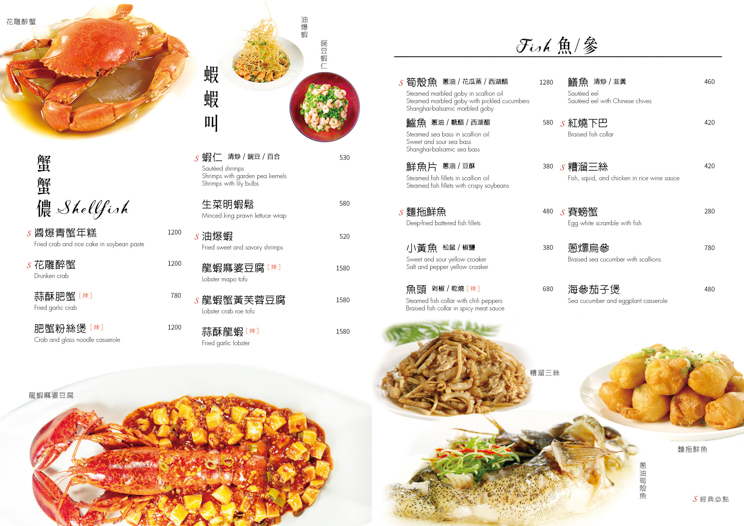 紅豆食府
