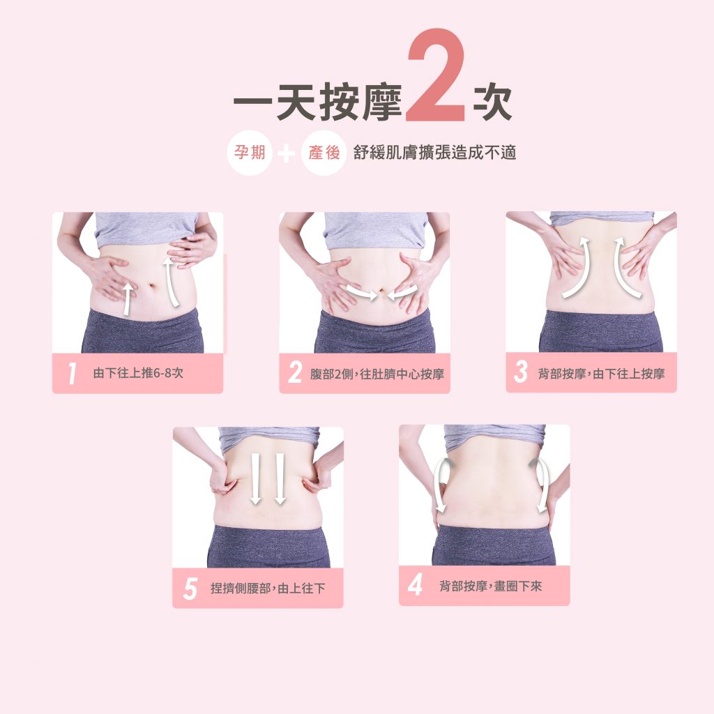 哺乳,高敏敏,貝恩,乳頭修護,撫紋緊緻精華油,美體撫紋霜,純羊毛脂,可可亞脂,金盞花油,乳油木果油,維他命E,保濕,保養,哺乳,孕婦,產婦,護理,護膚