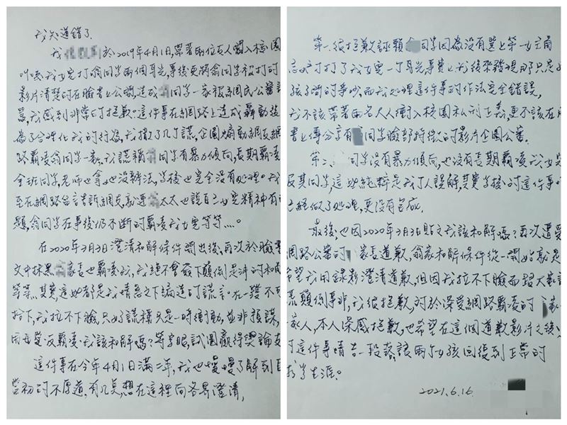 霸凌,育兒,虎媽,反霸凌